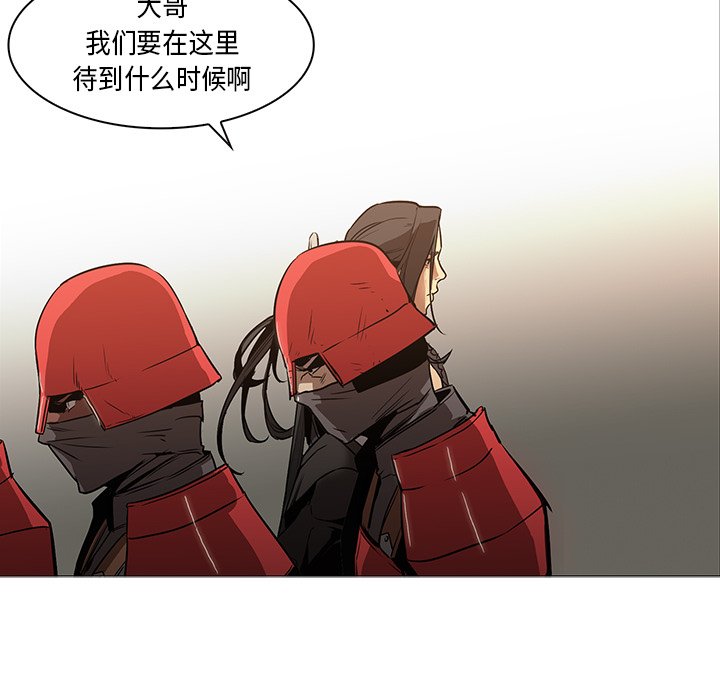 第33話 - 第31张