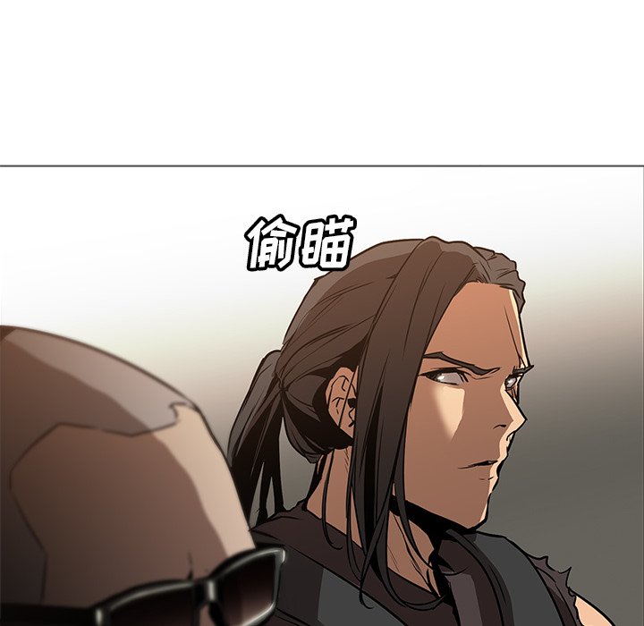 第33話 - 第32张
