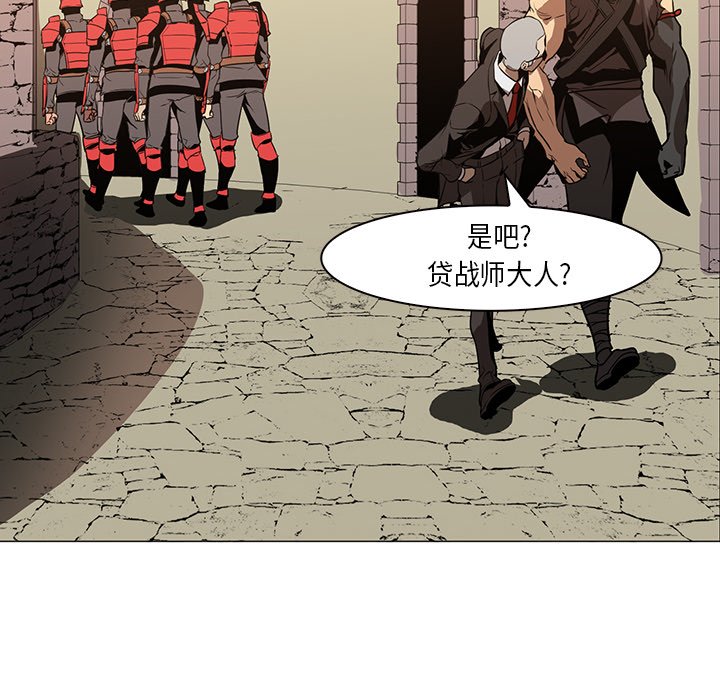 第33話 - 第34张