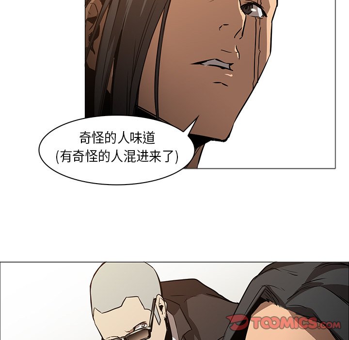 第33話 - 第39张