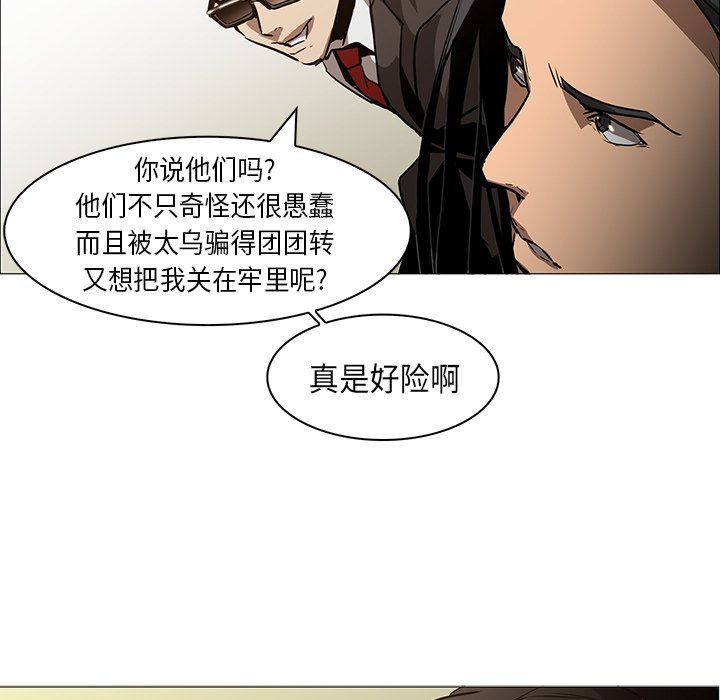 第33話 - 第40张