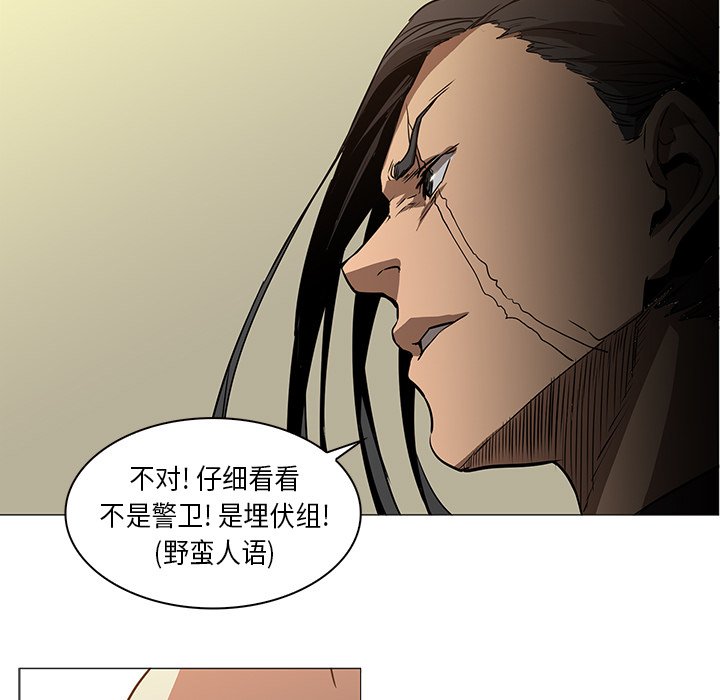 第33話 - 第41张