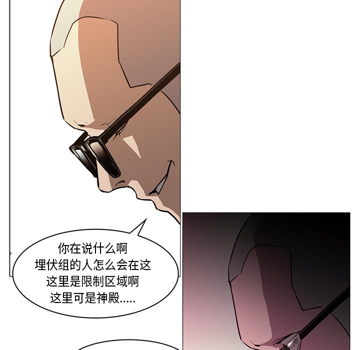 第33話 - 第42张