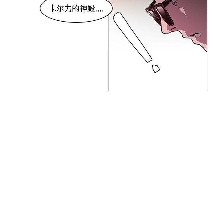 第33話 - 第43张