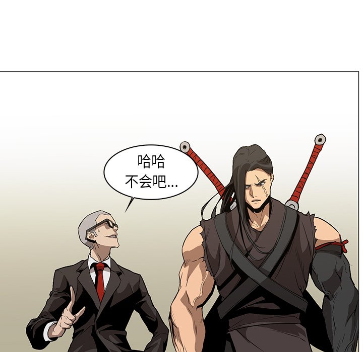 第33話 - 第44张