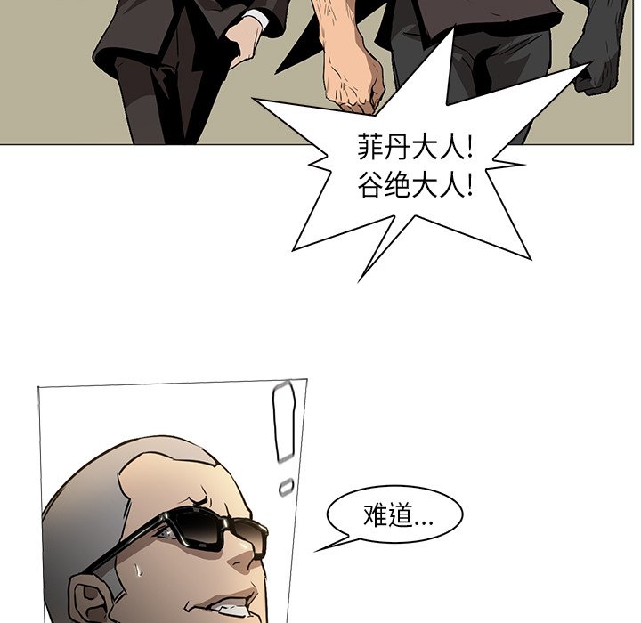 第33話 - 第45张