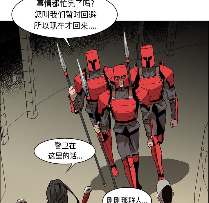 第33話 - 第47张