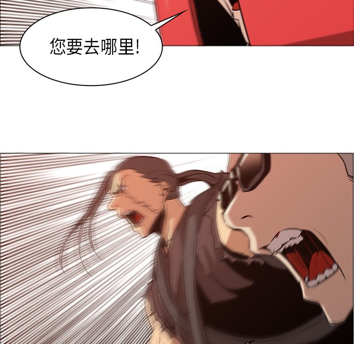 第33話 - 第53张
