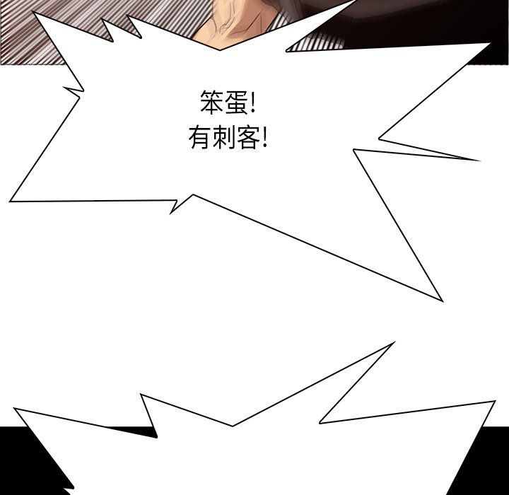 第33話 - 第54张
