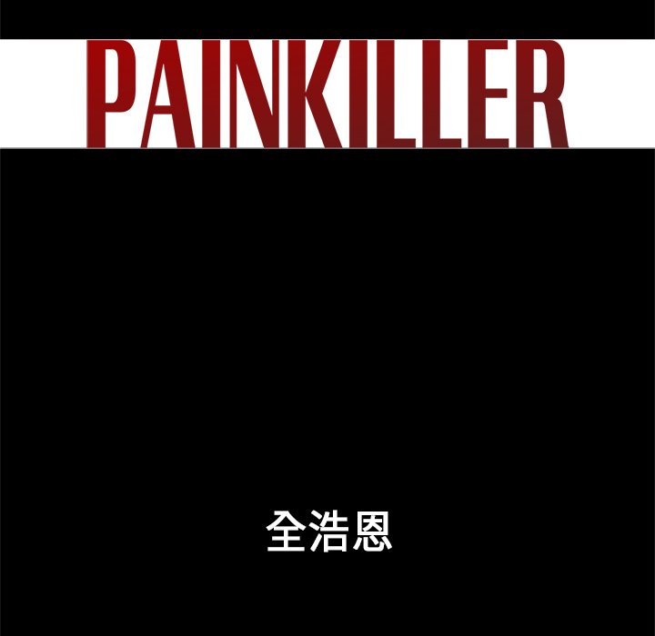 第33話 - 第59张