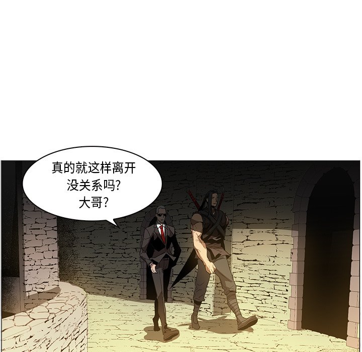 第33話 - 第6张