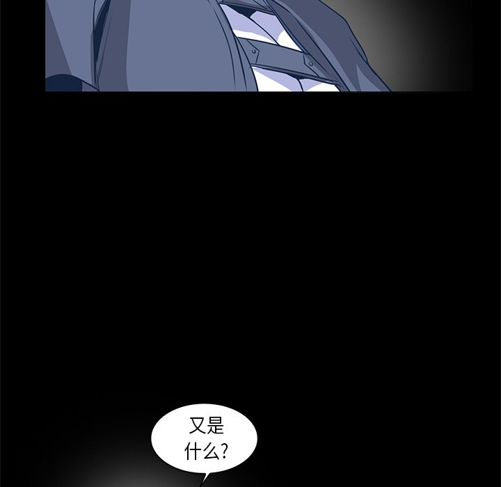第33話 - 第62张