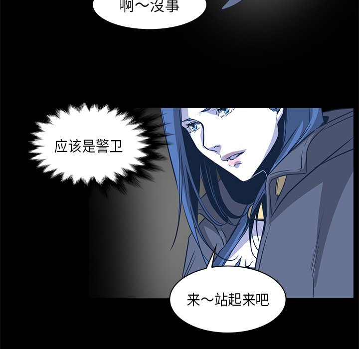 第33話 - 第64张