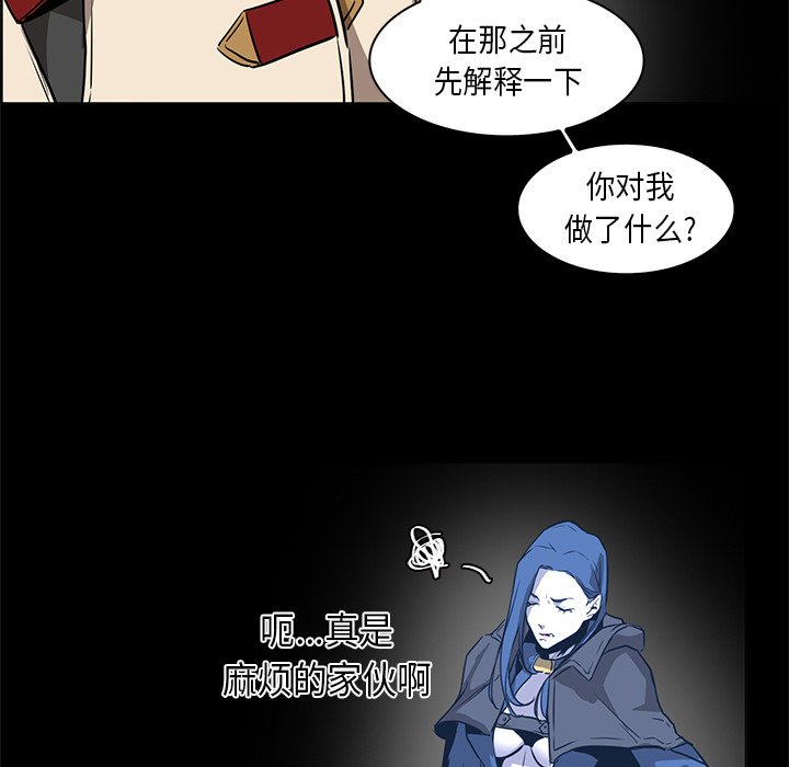 第33話 - 第66张