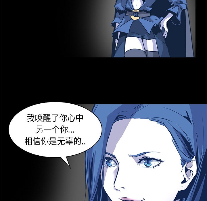 第33話 - 第67张