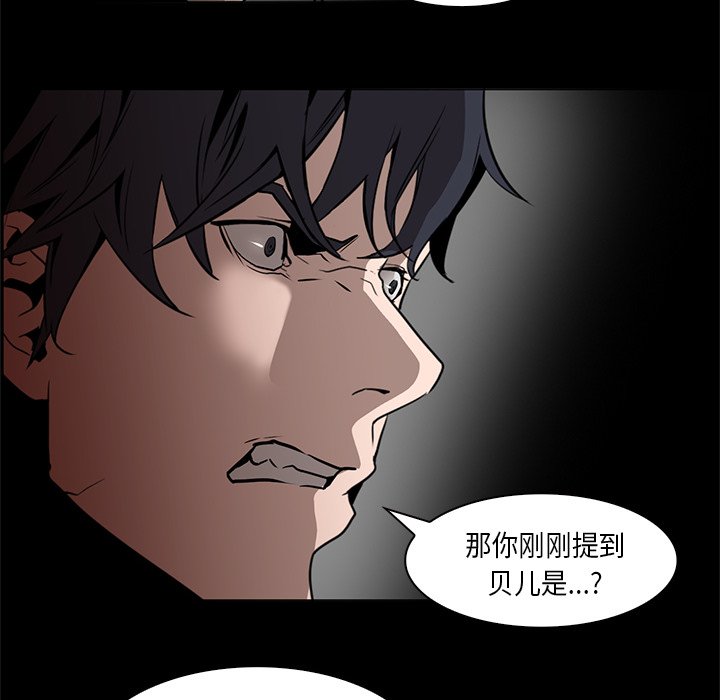 第33話 - 第69张