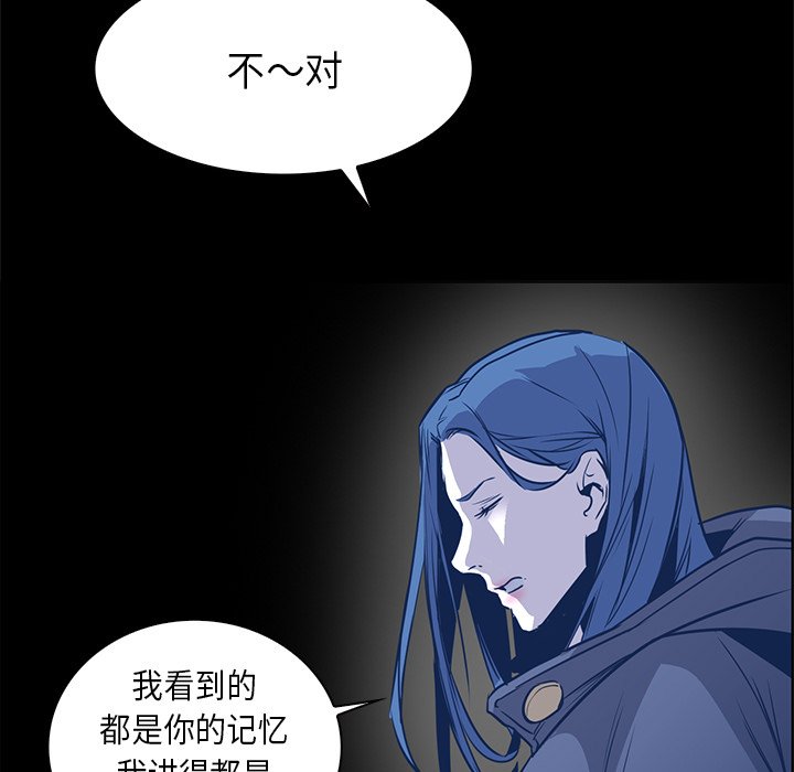 第33話 - 第70张