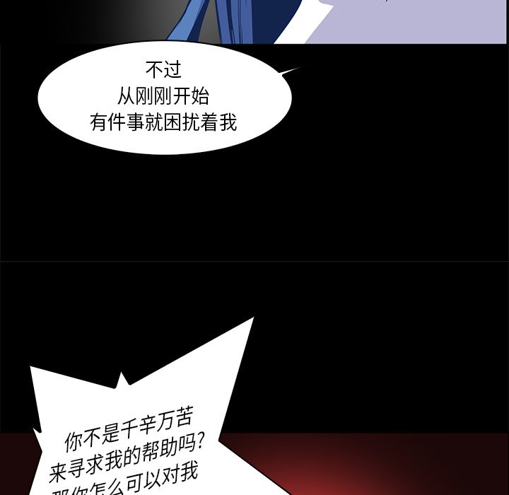 第33話 - 第72张