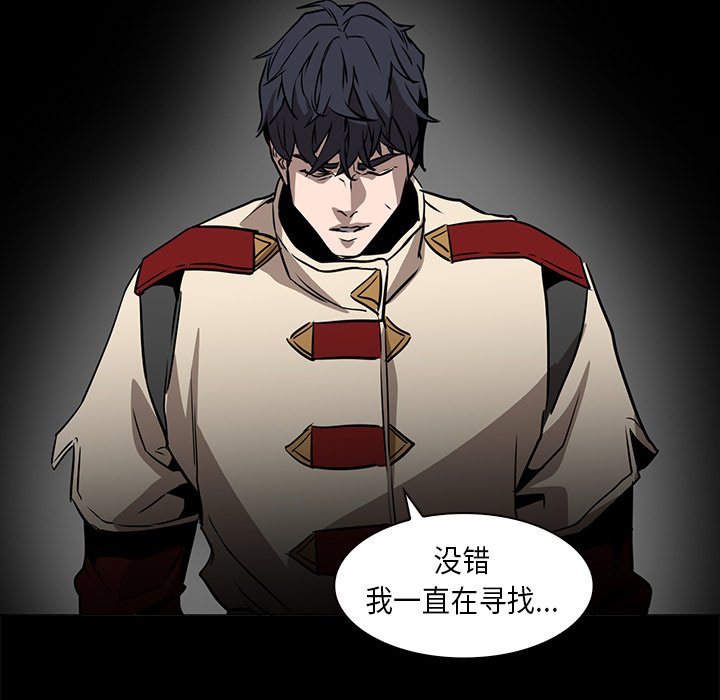 第33話 - 第75张