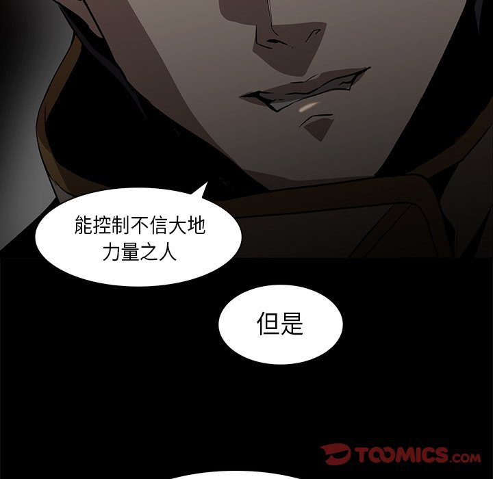 第33話 - 第77张
