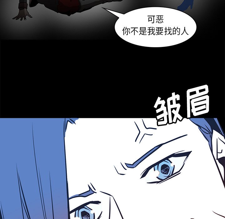 第33話 - 第79张