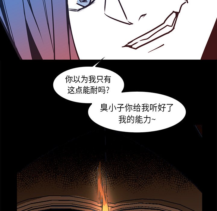 第33話 - 第80张