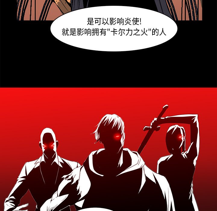 第33話 - 第82张