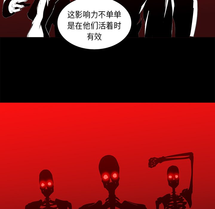 第33話 - 第83张