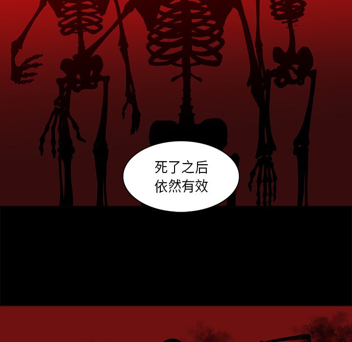 第33話 - 第84张