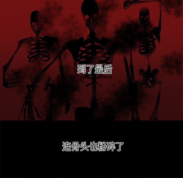 第33話 - 第85张