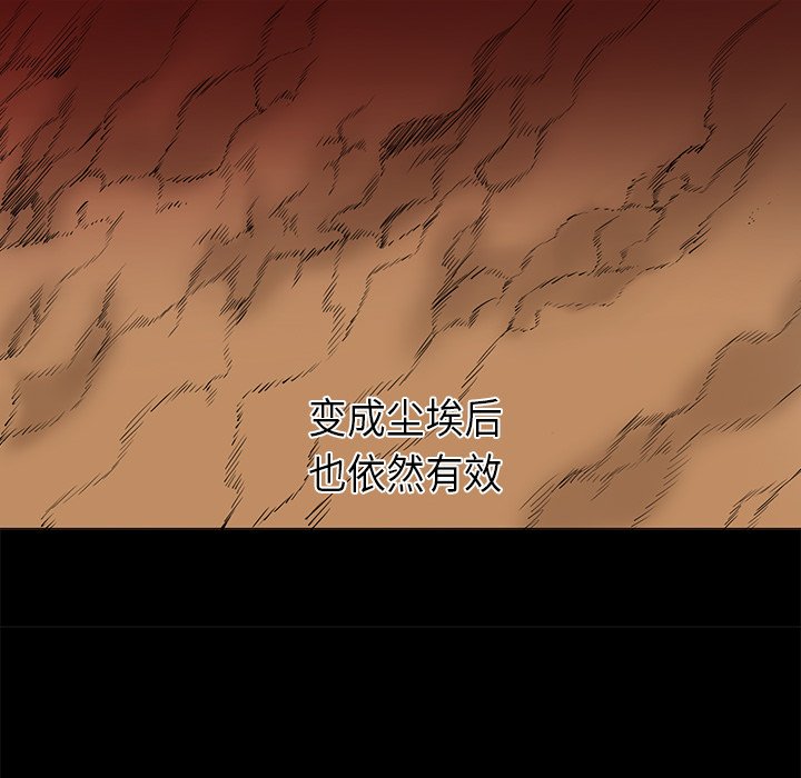 第33話 - 第86张