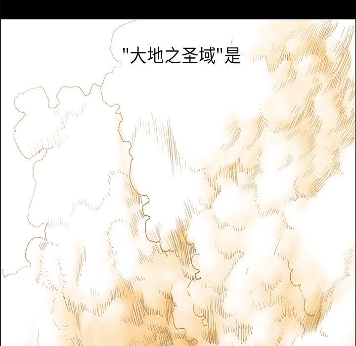 第33話 - 第87张