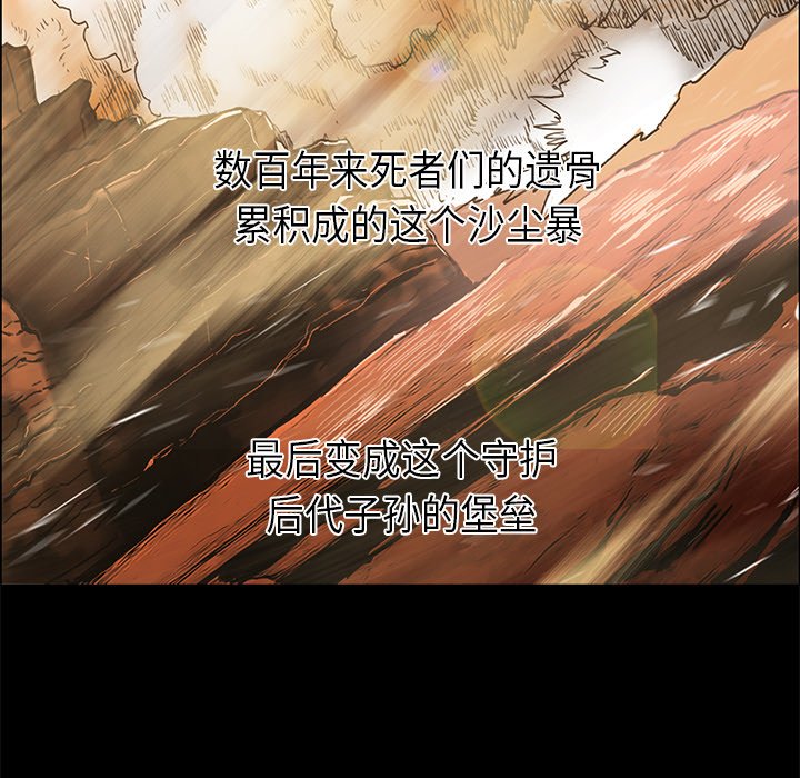 第33話 - 第89张