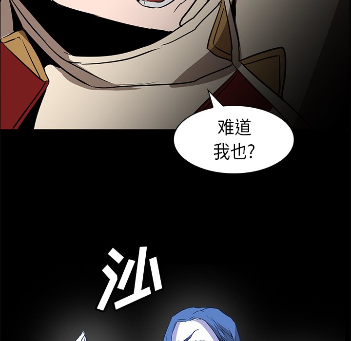 第33話 - 第91张