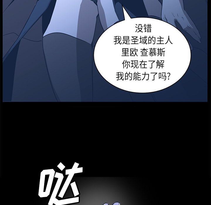 第33話 - 第93张