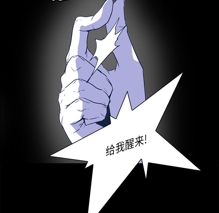 第33話 - 第94张