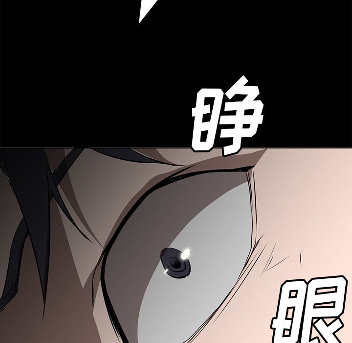 第33話 - 第95张