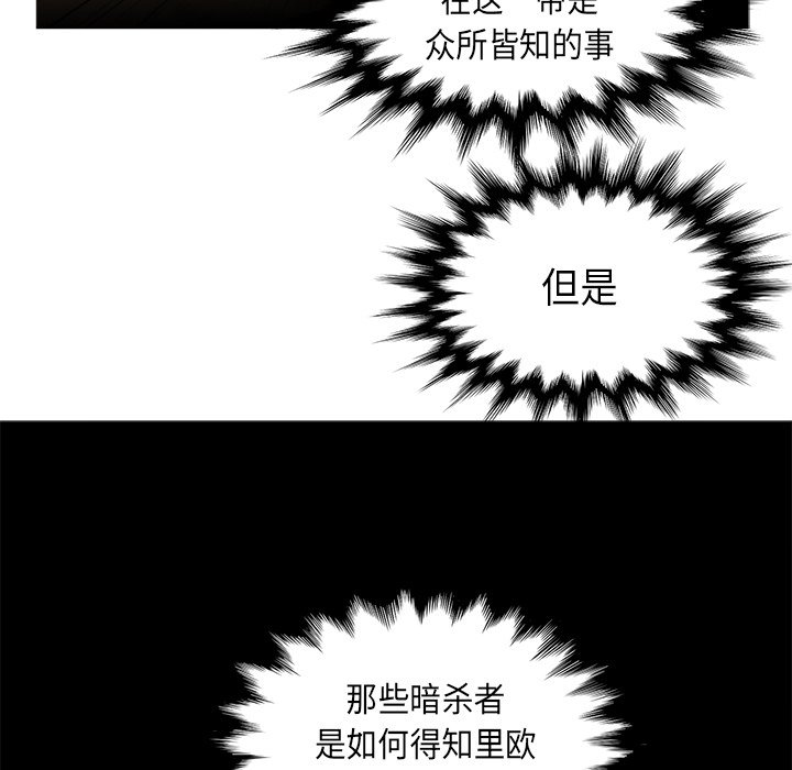 第34話 - 第10张