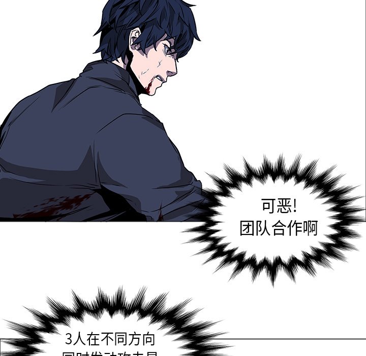 第34話 - 第100张