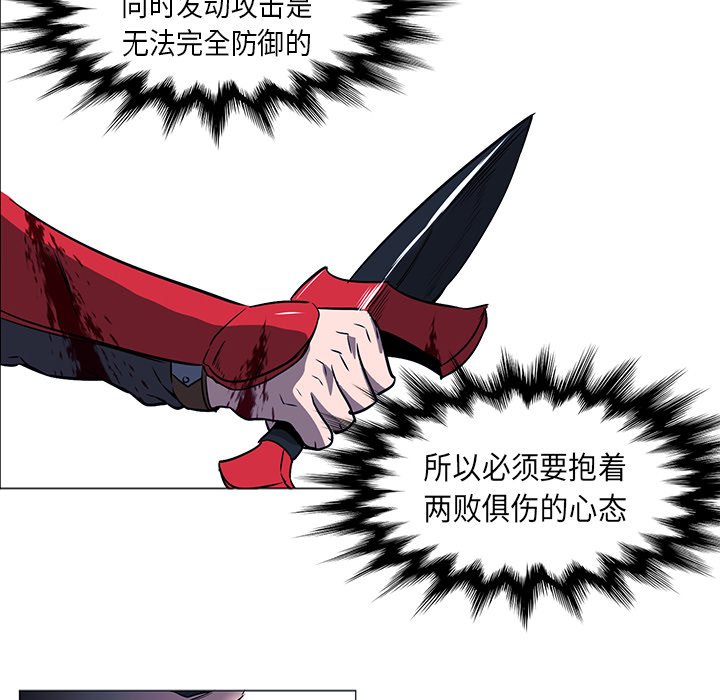 第34話 - 第101张