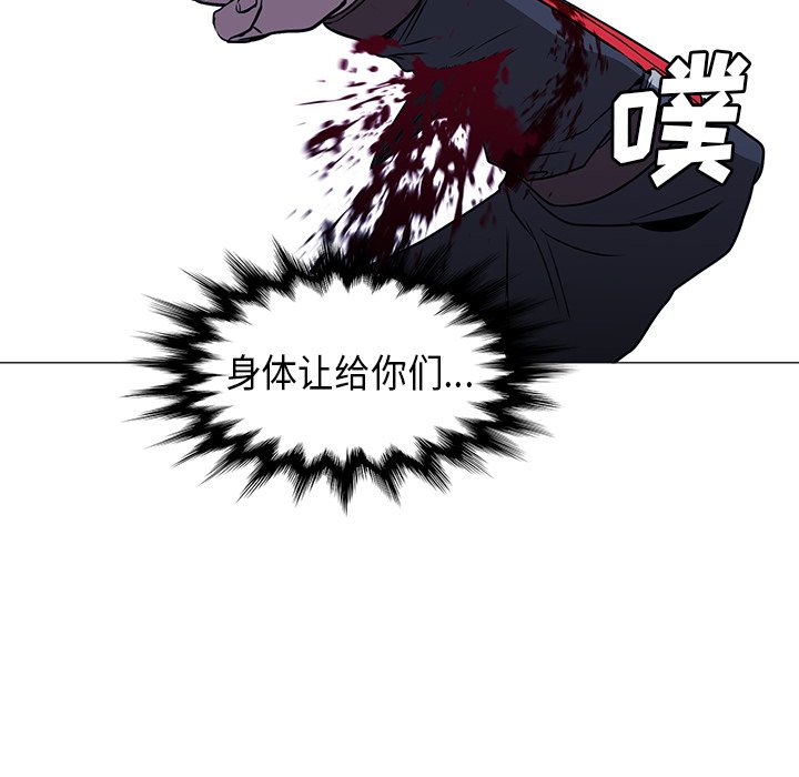 第34話 - 第104张