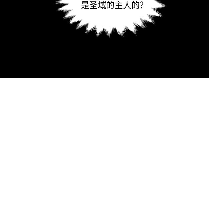 第34話 - 第11张
