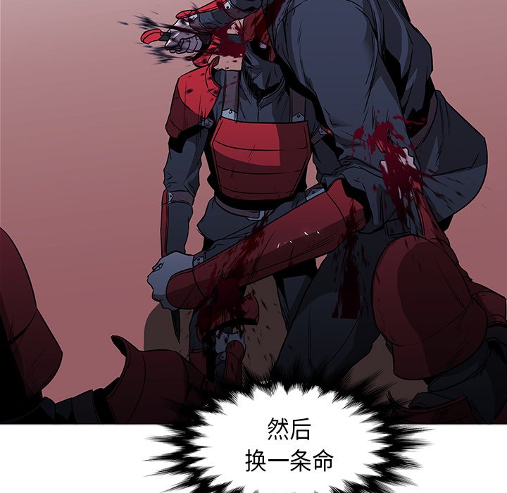 第34話 - 第111张