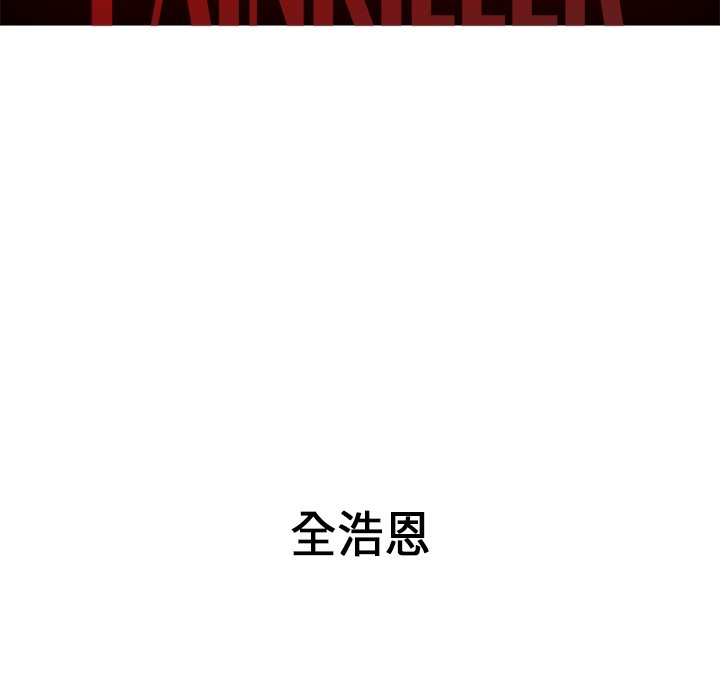 第34話 - 第13张