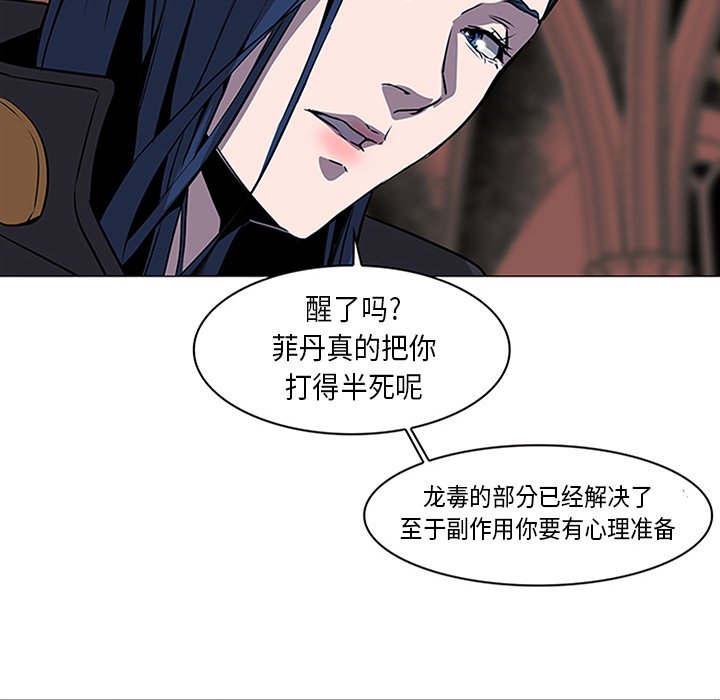 第34話 - 第15张