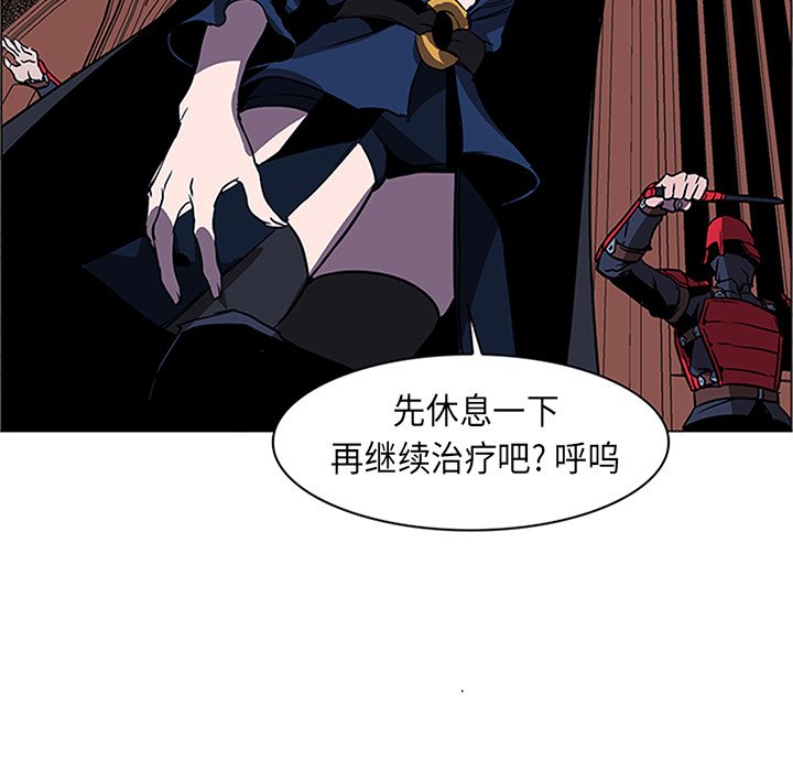 第34話 - 第17张