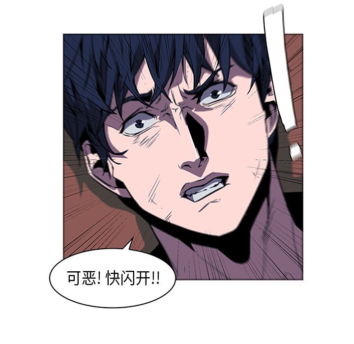 第34話 - 第18张