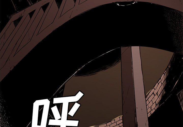 第34話 - 第2张