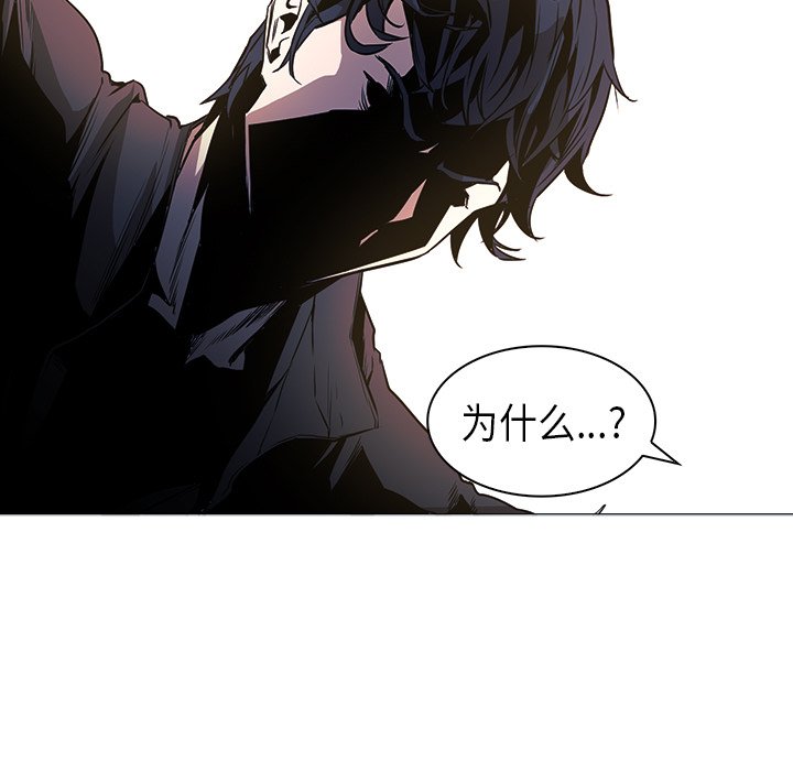 第34話 - 第34张