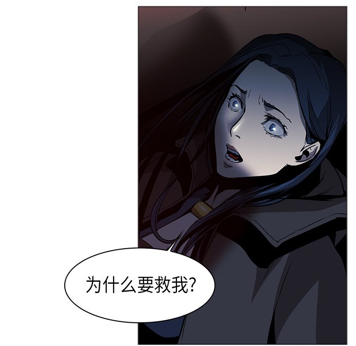 第34話 - 第35张